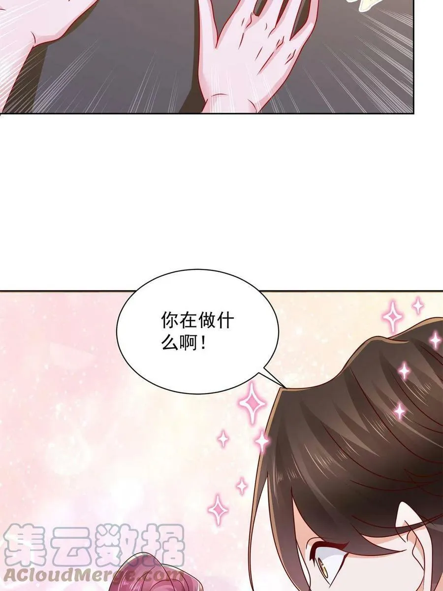 111 女总裁的放松方式24