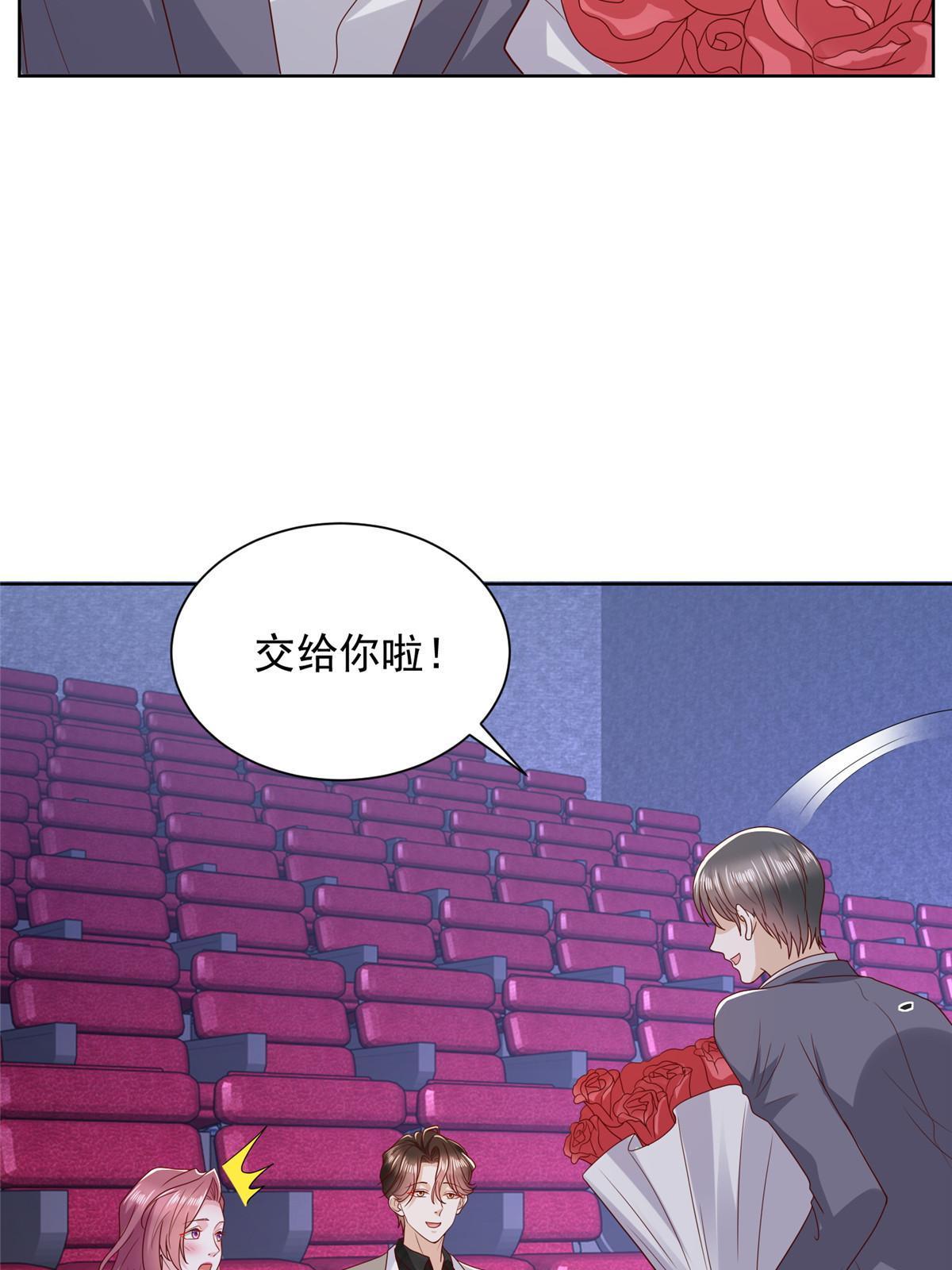 308 仪式感与期待感25