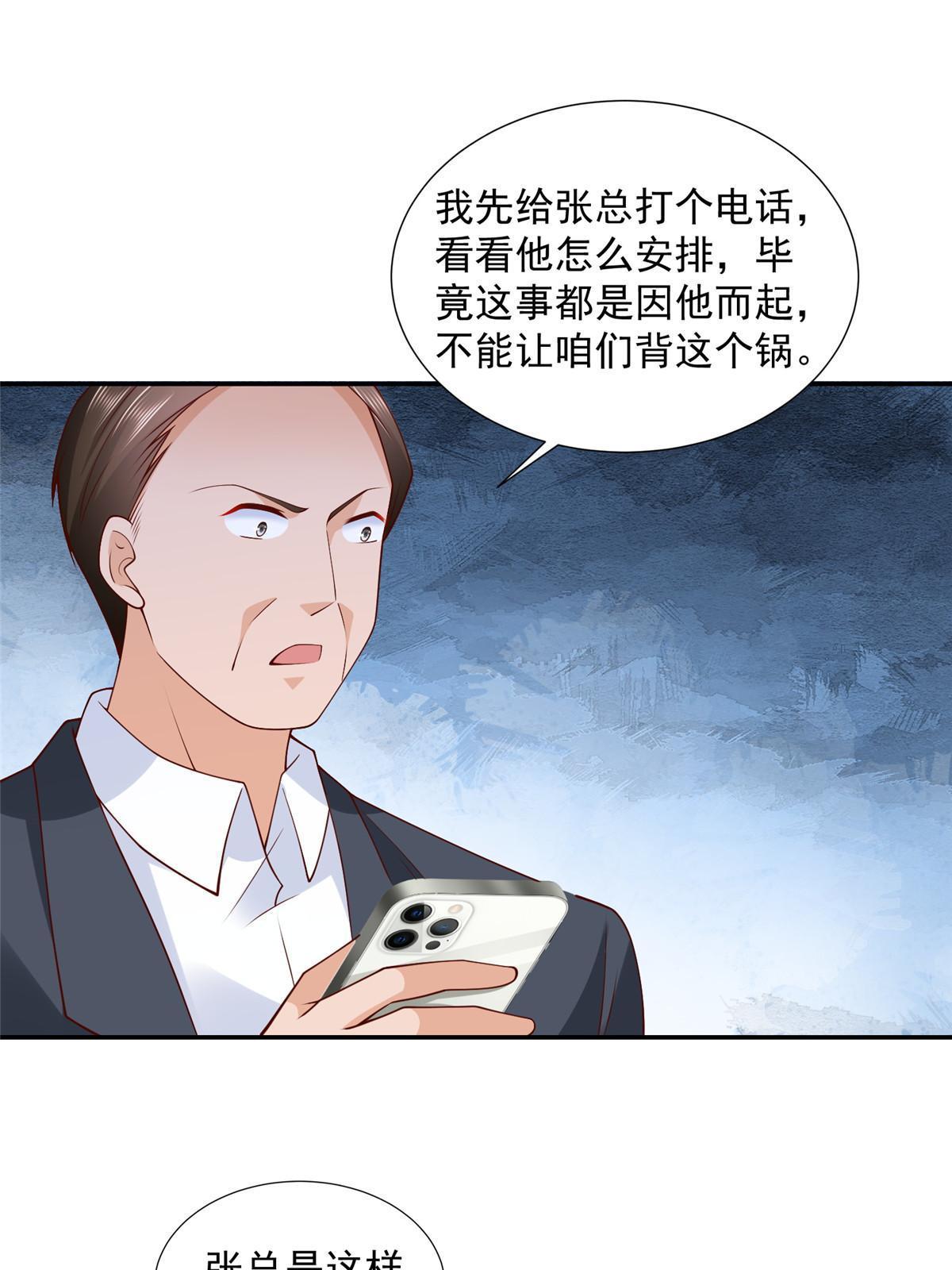 270 最佳男主角和最佳女配角28