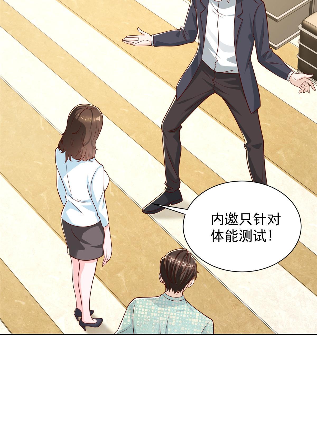 300 打赢他，就有内邀资格11