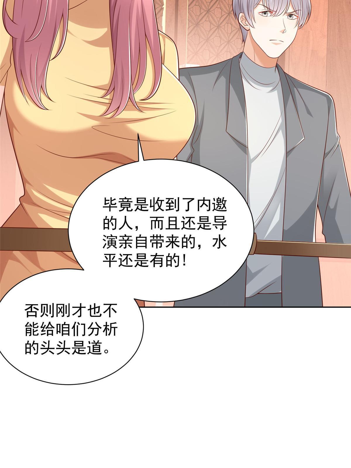 316 游戏规则50