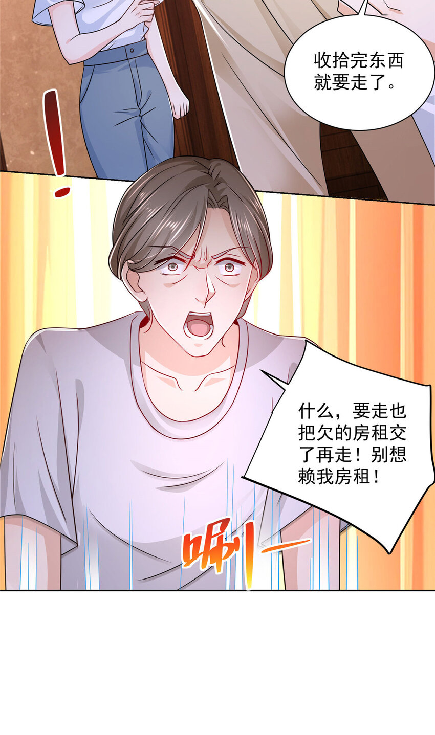 003 炫富同学会20