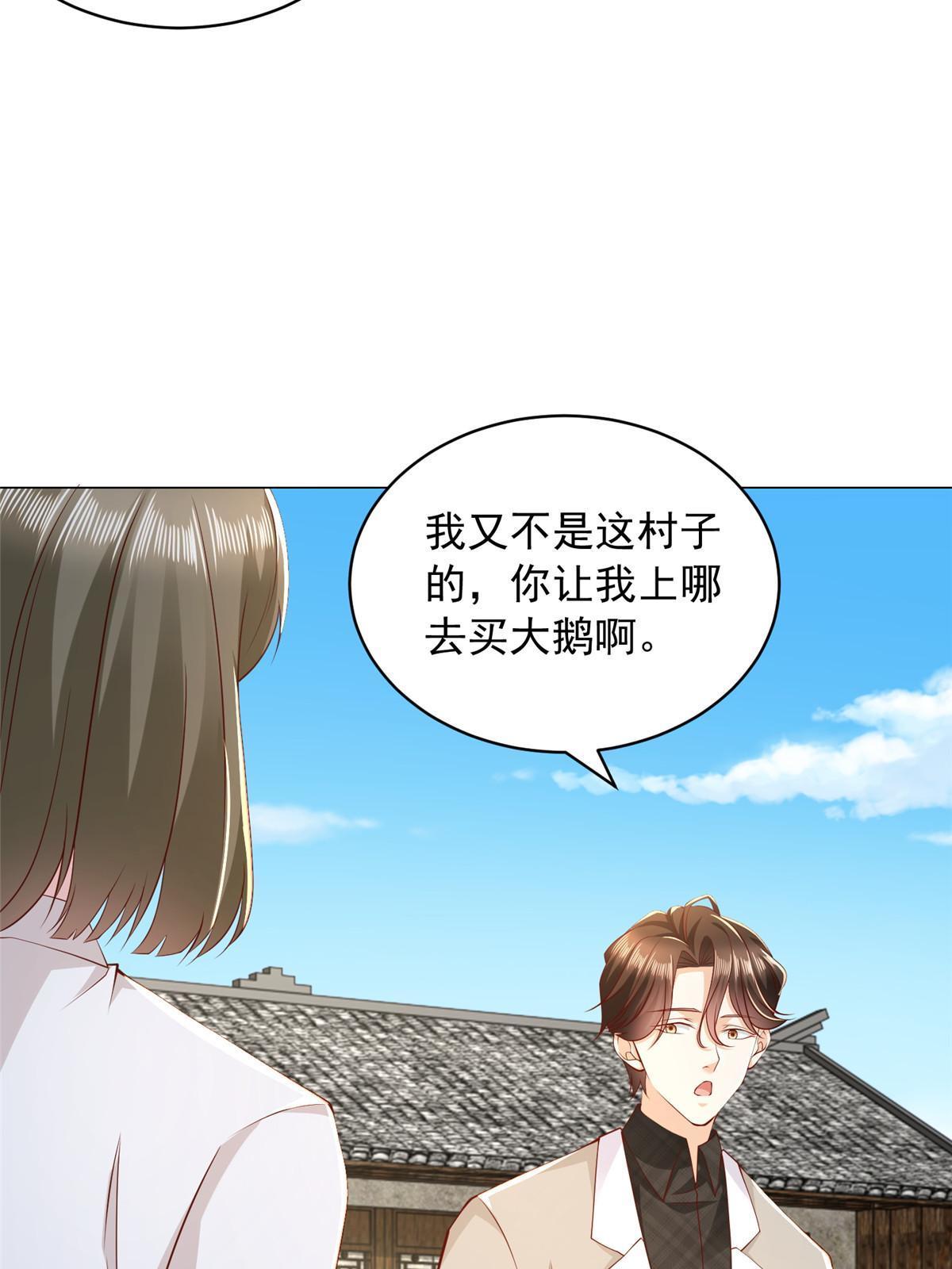 357 种子有问题11
