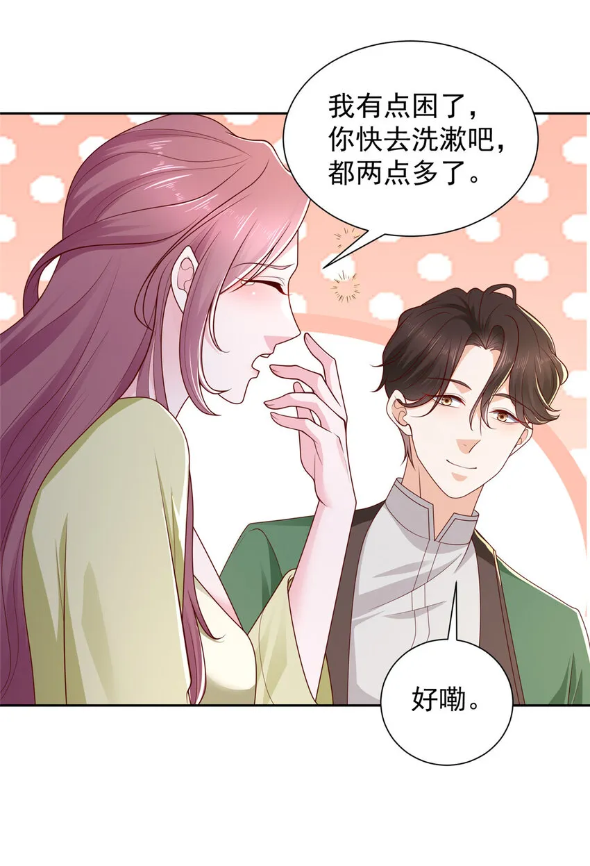 494 想不开6