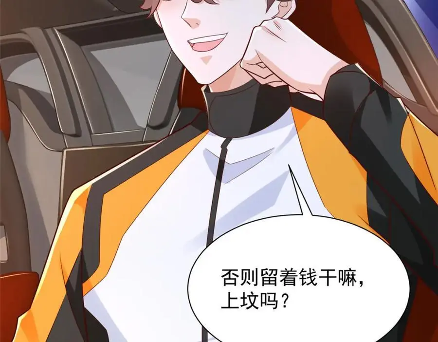 628 玩点不一样的53
