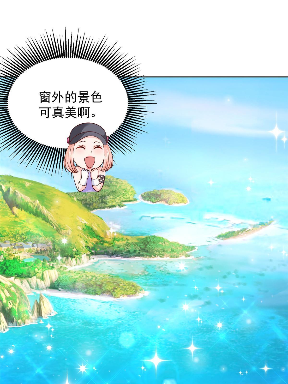 250 让你们看看富人的玩具11
