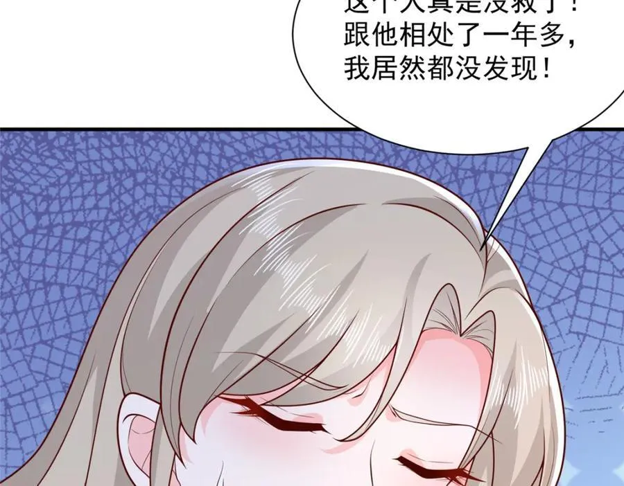 650 不知死活的家伙71