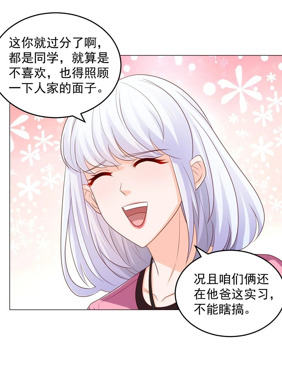 396 让你打开眼界6