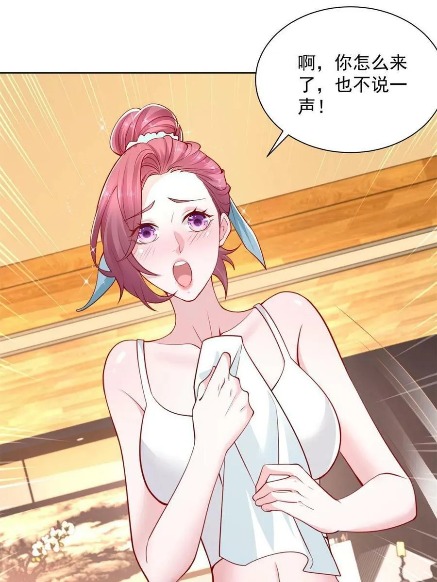 111 女总裁的放松方式26