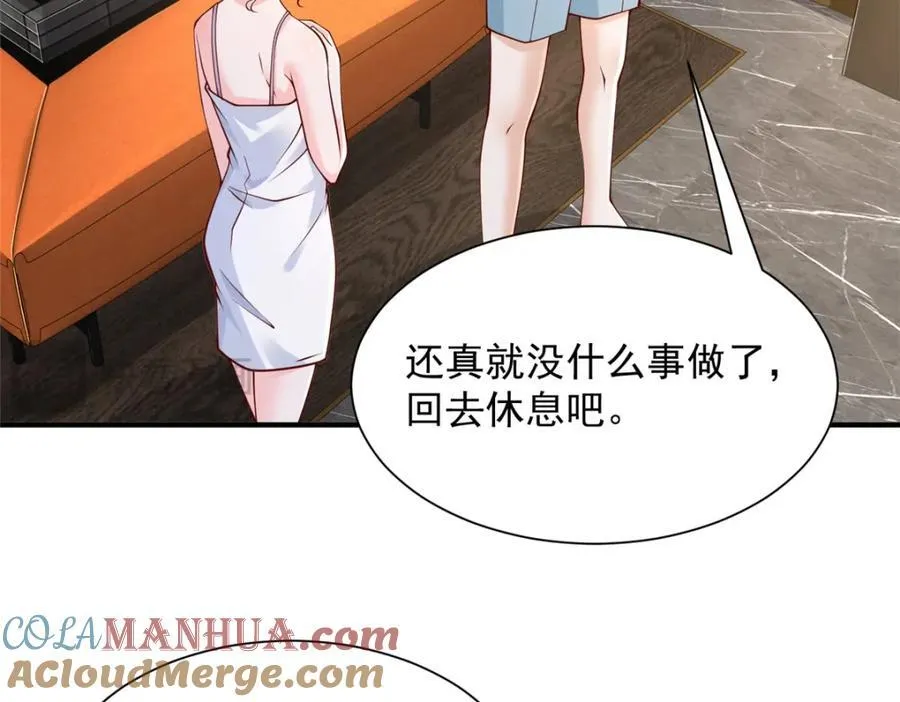 641 一定会报仇116
