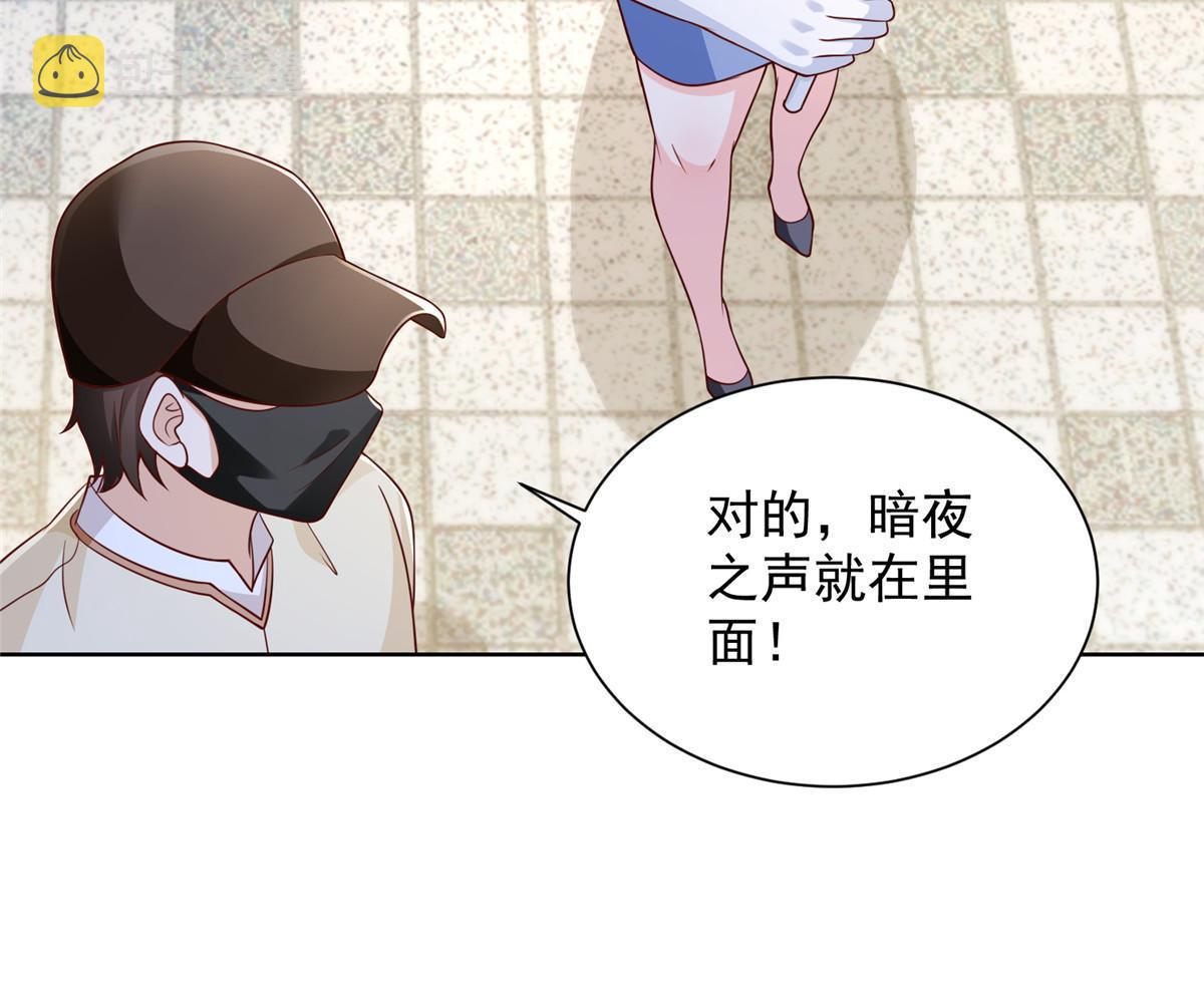 238 带货高手26