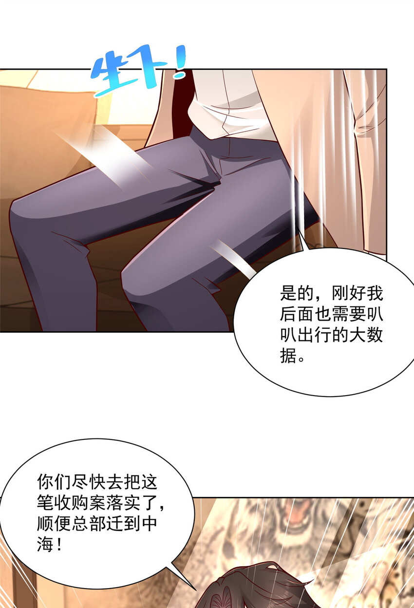 140 新职业颇有挑战16