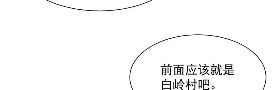 621 隐藏身份大佬69