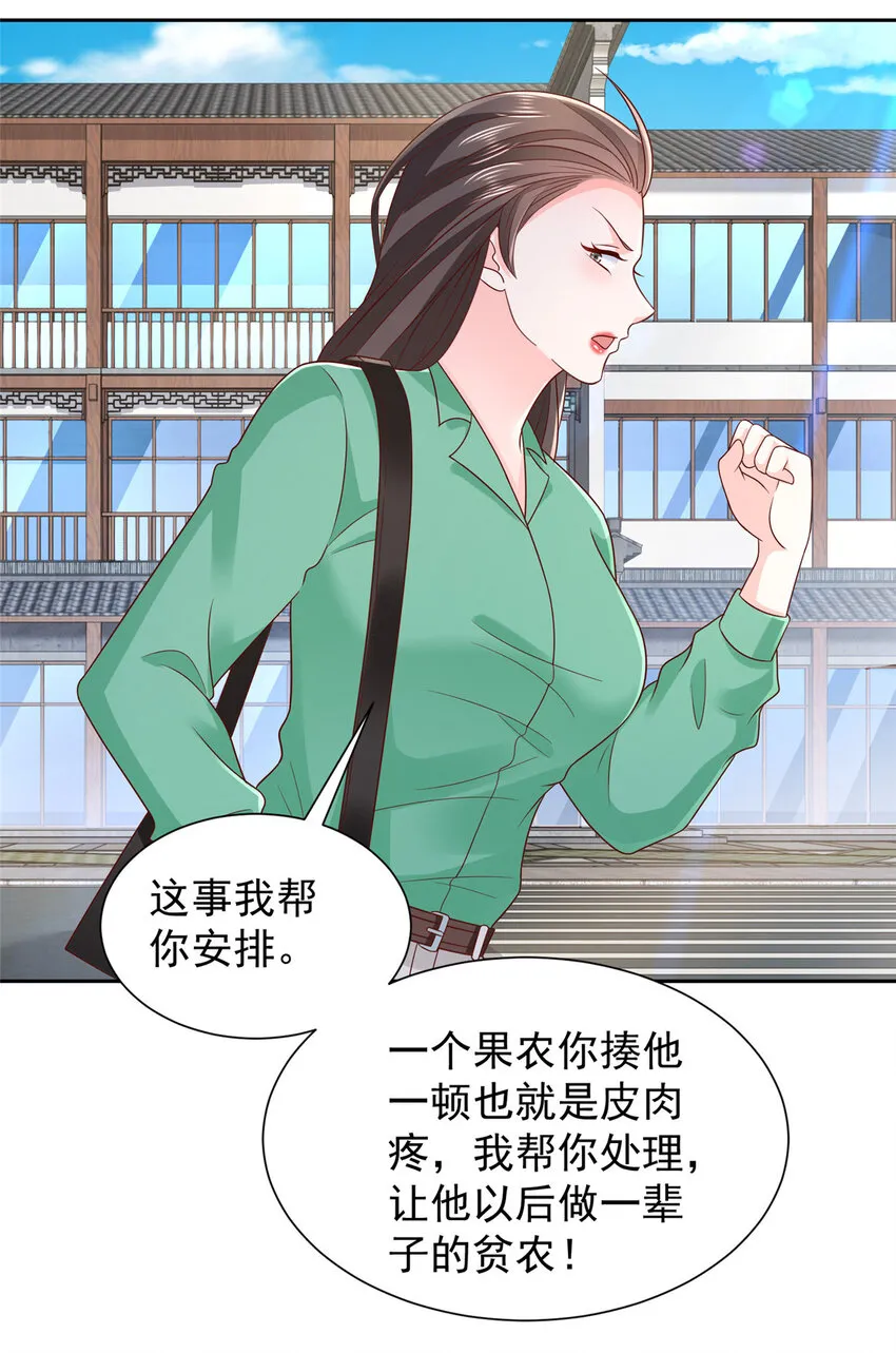 523 林逸被网曝了9
