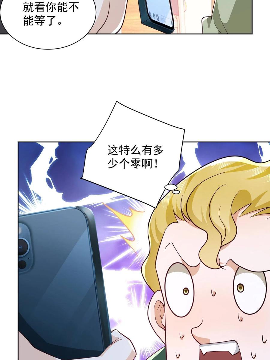 073 大战三百回合17