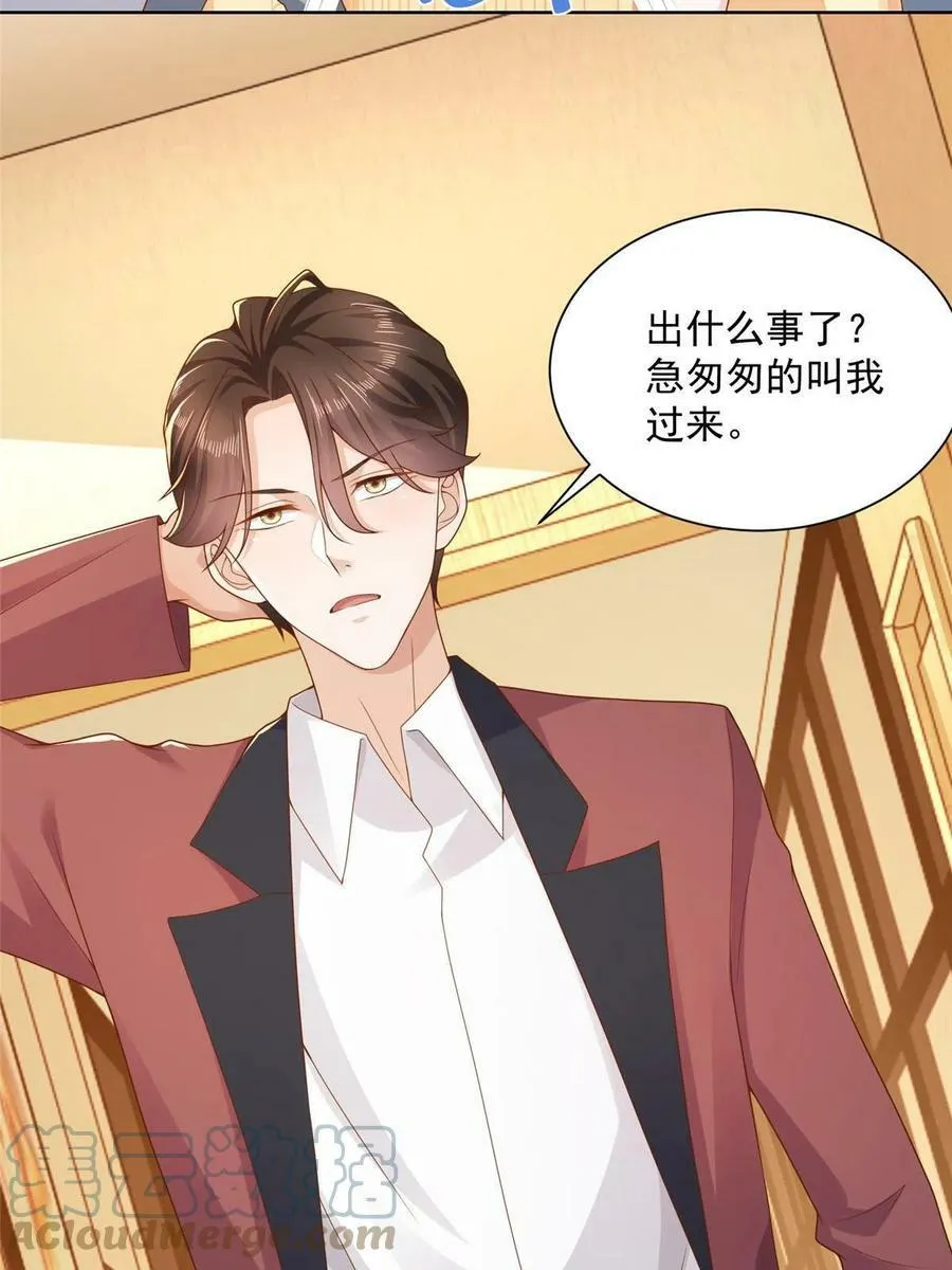 110 这个办法不行27