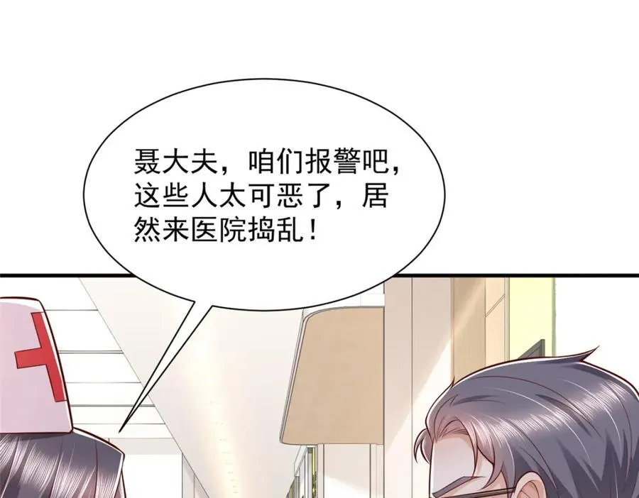 648 难忘的夜晚61