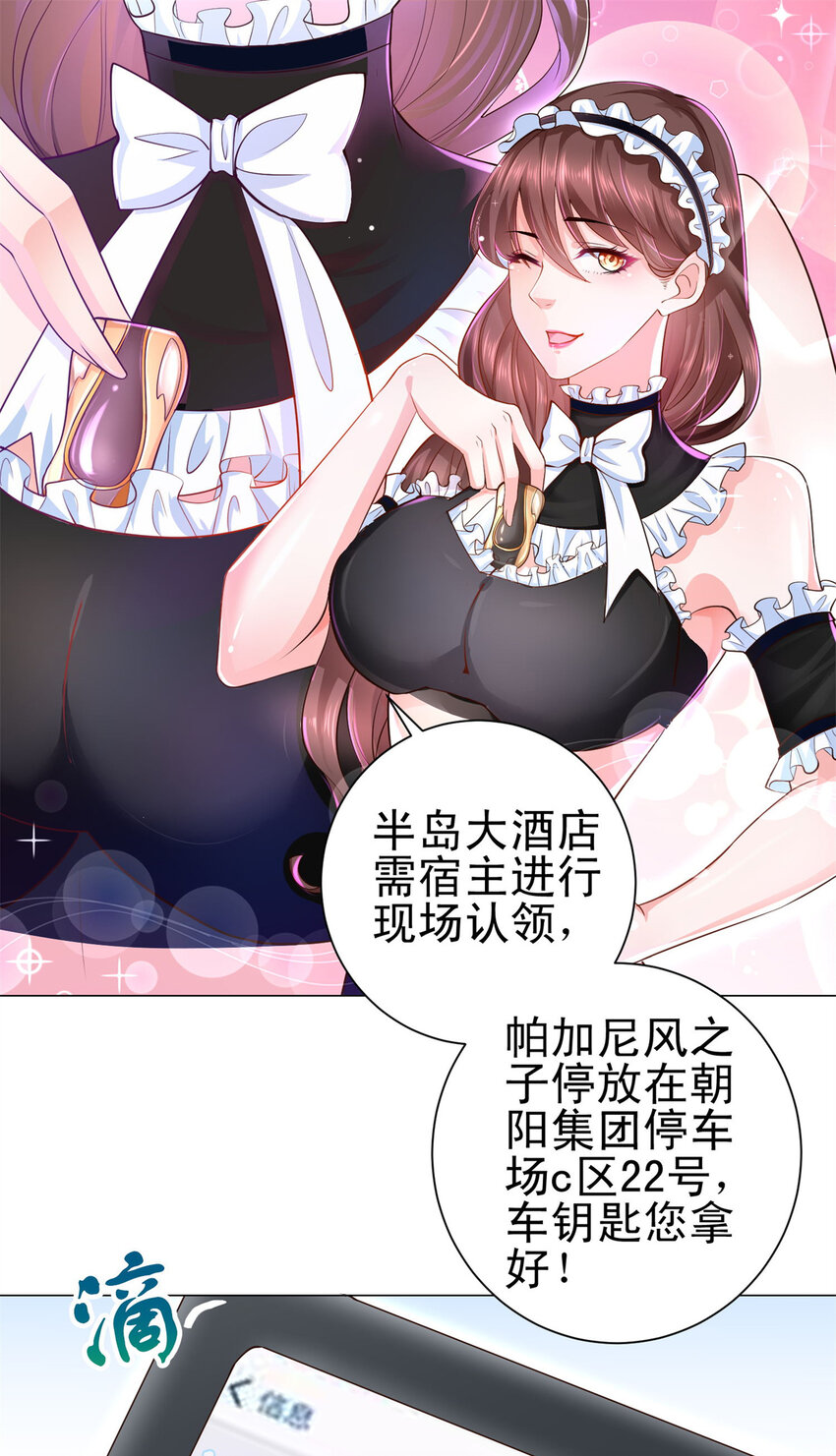 001 迎进入全职业系统17