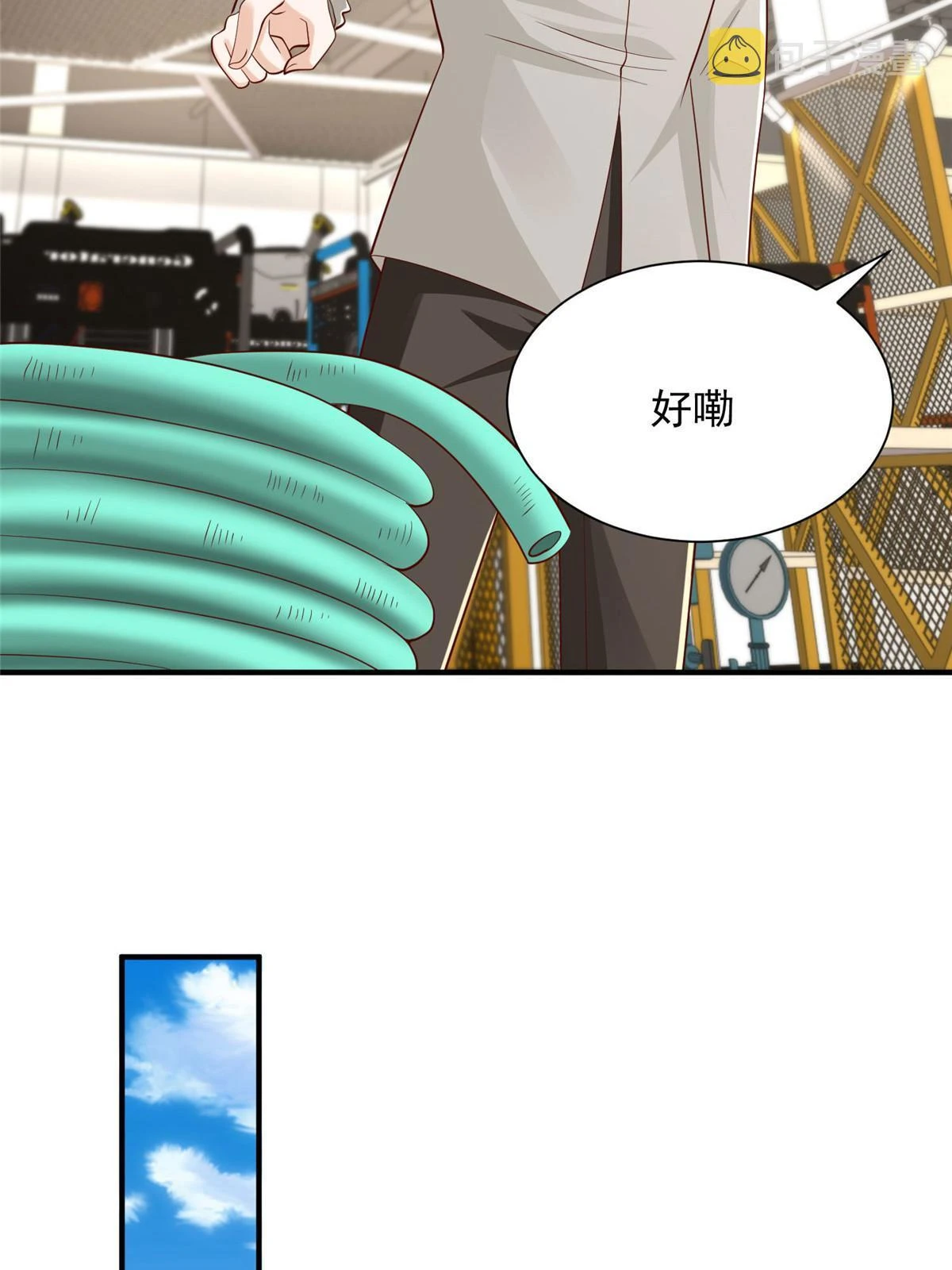 364 敢到我这要钱5