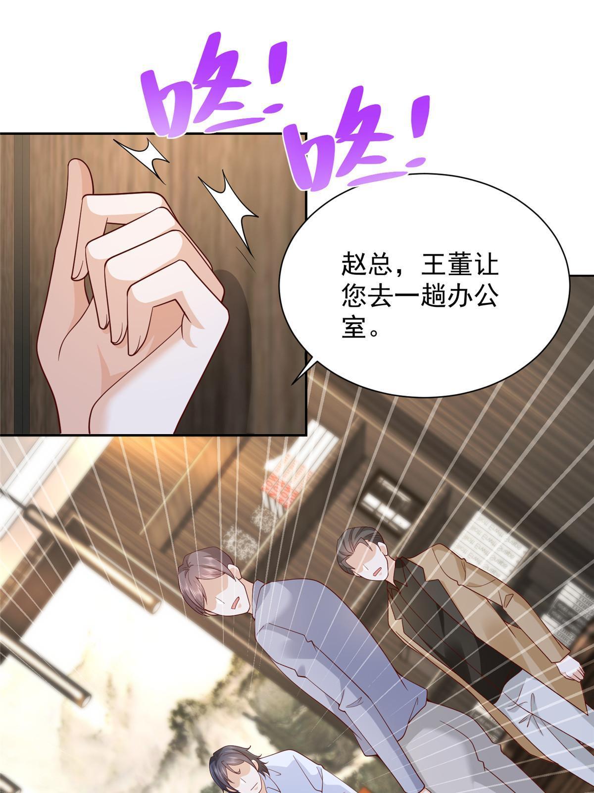 217 E级战力46