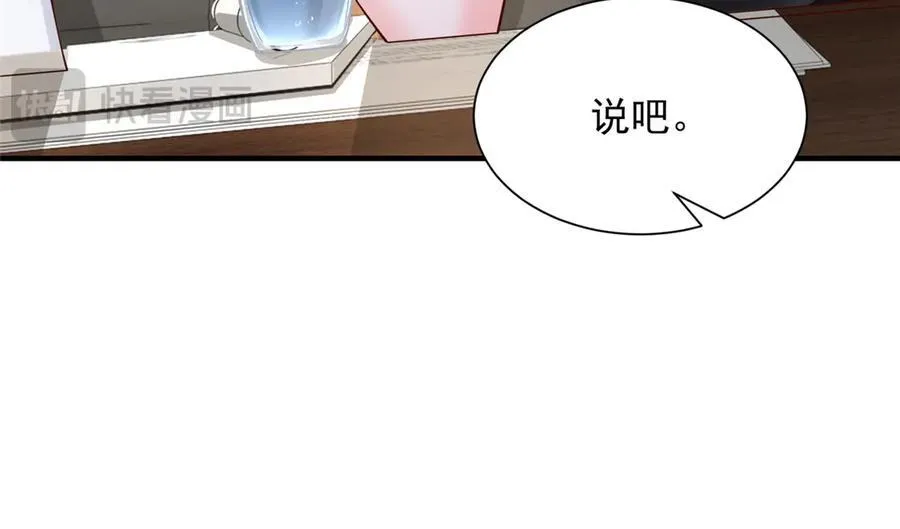672 赚点差价37