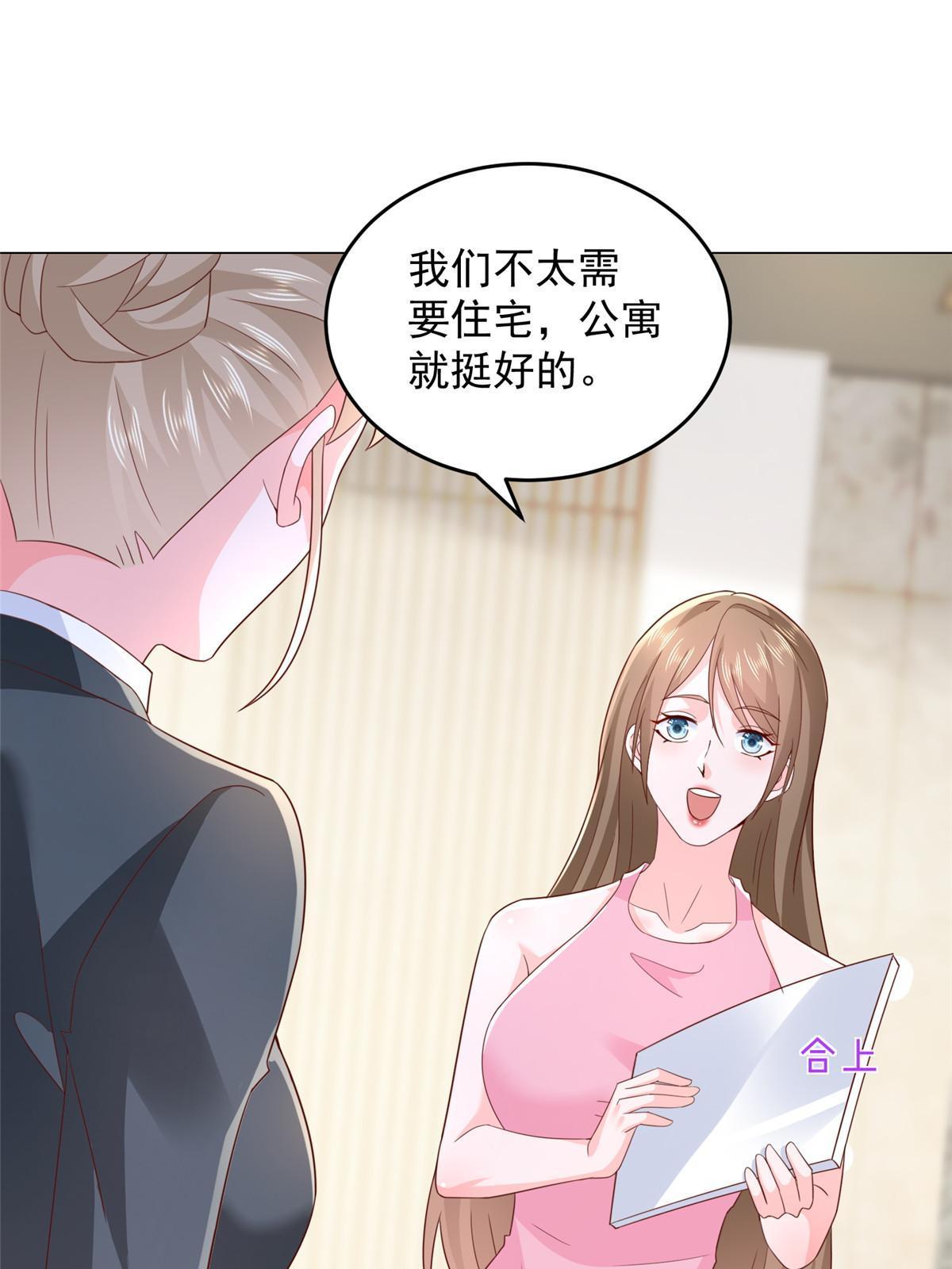 348 为孤儿院找新地址32