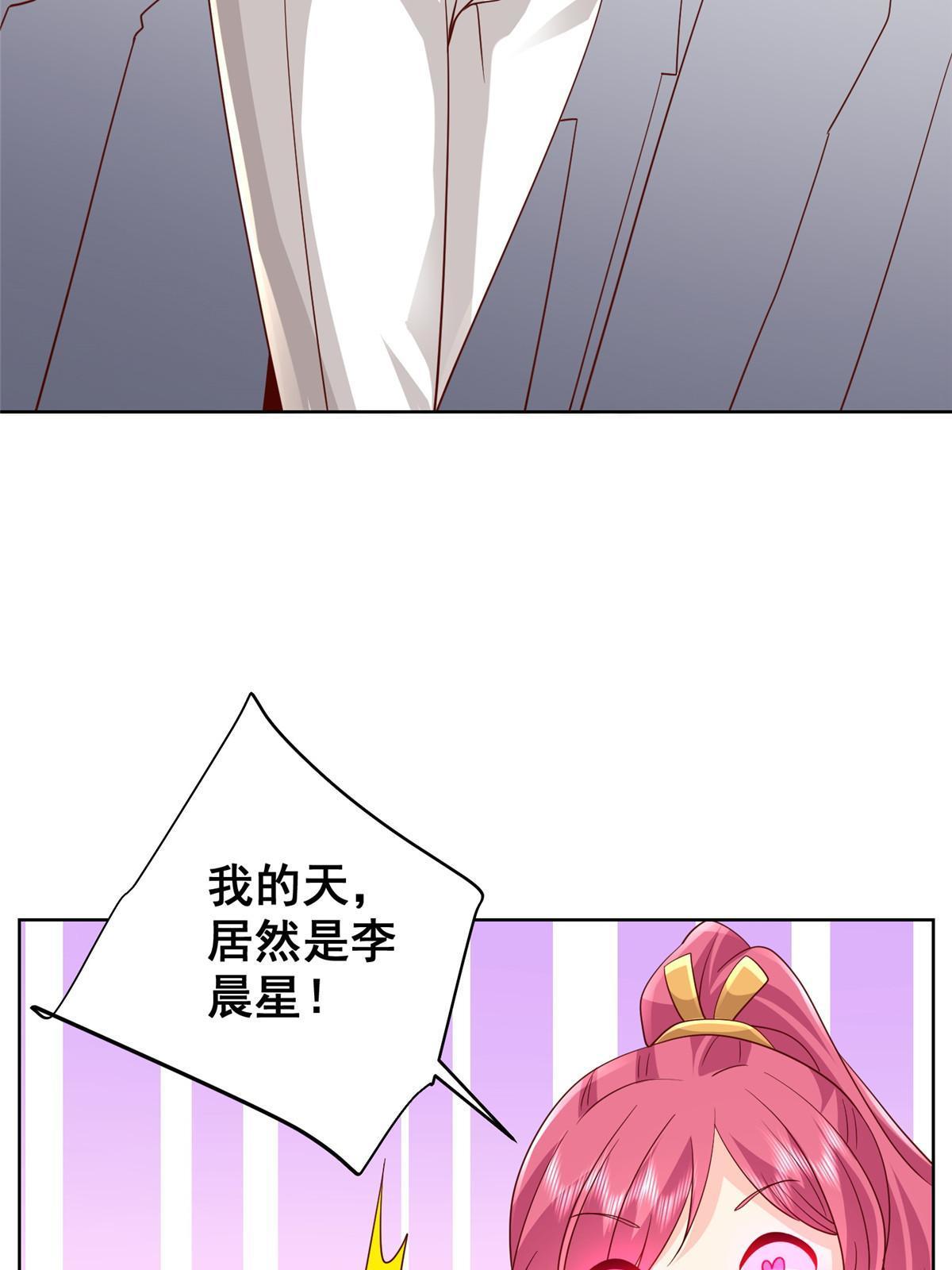 315 真人秀开始56