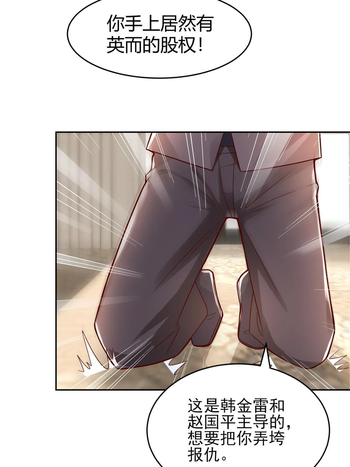 453 第一家族37