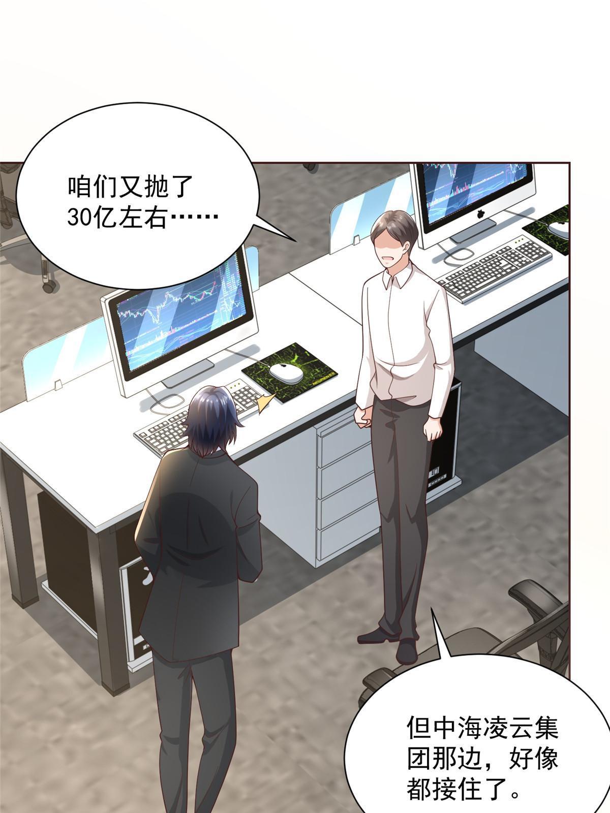 203 联合做局23
