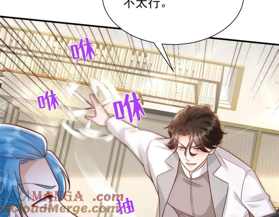653 我就是这么狂60