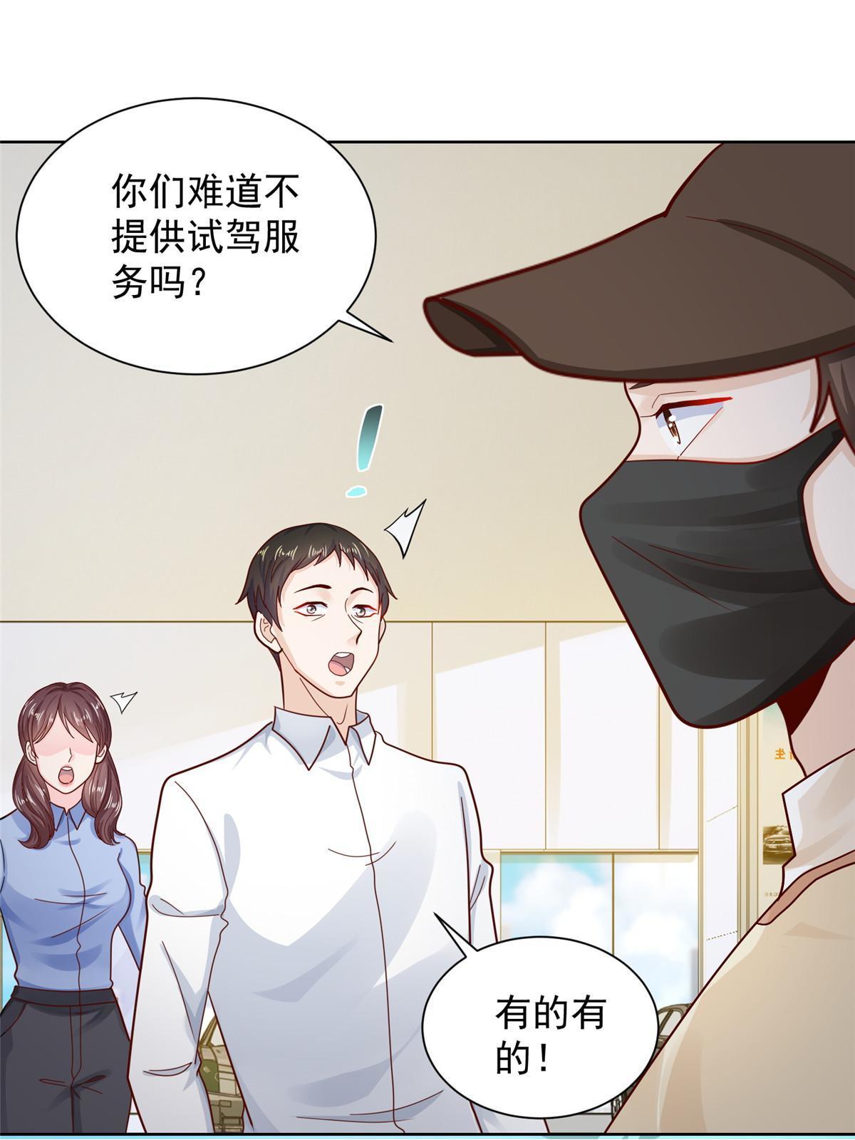 237 林逸首次直播开始22