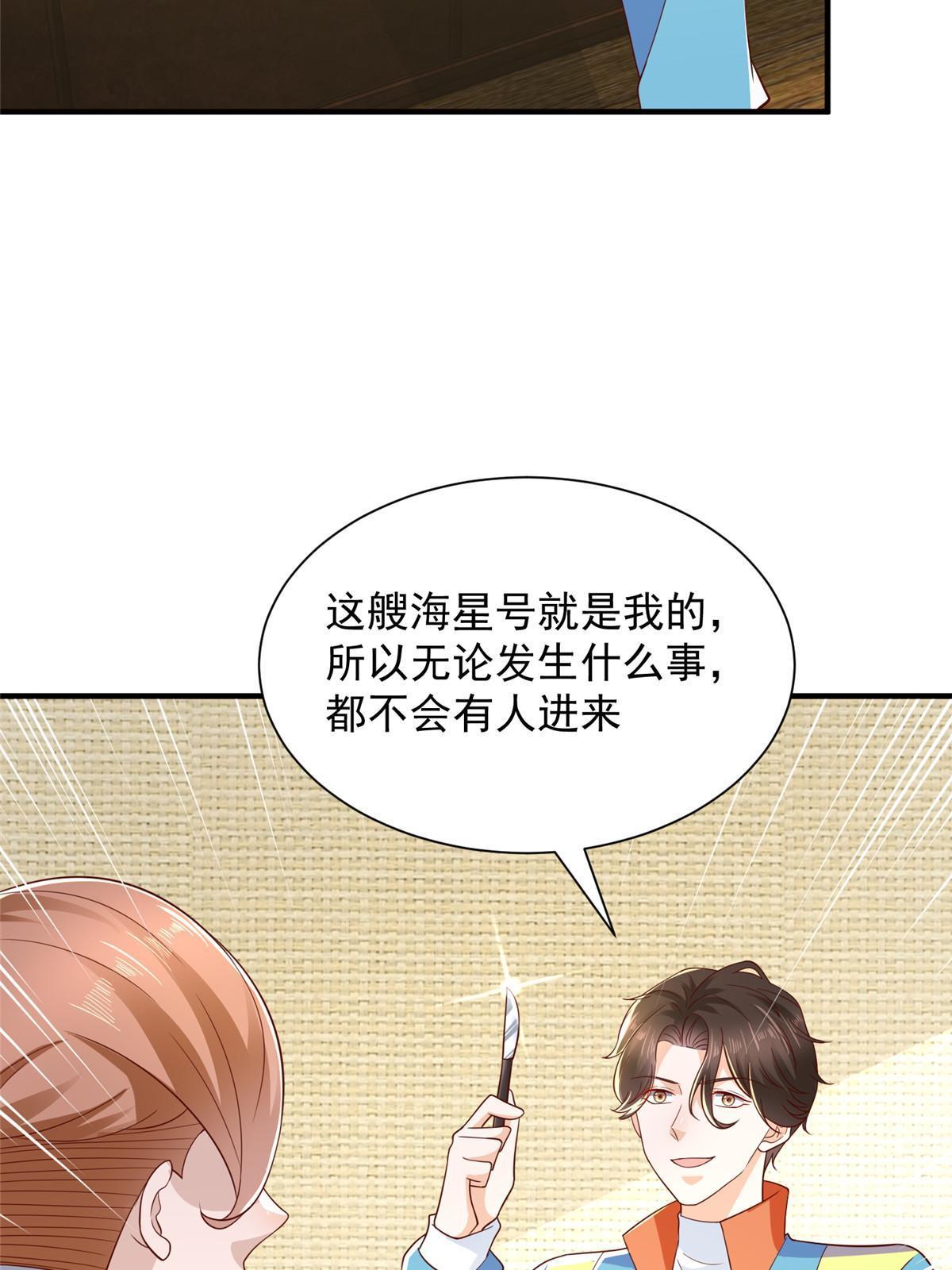 326 登顶79