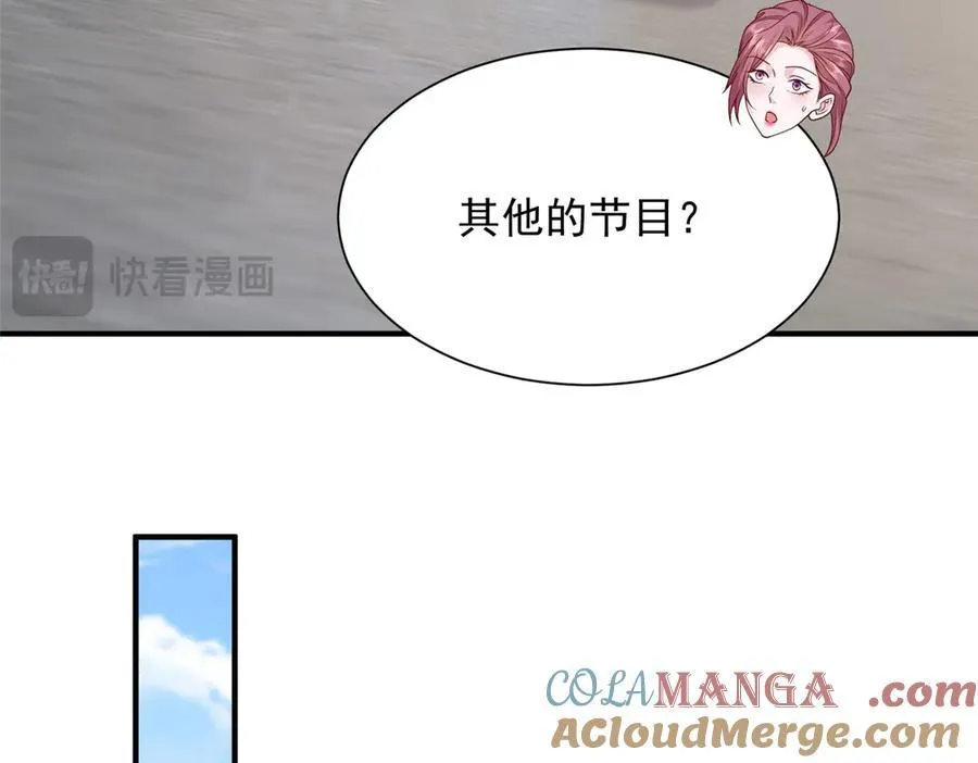 692 不要惹不该惹的人！68