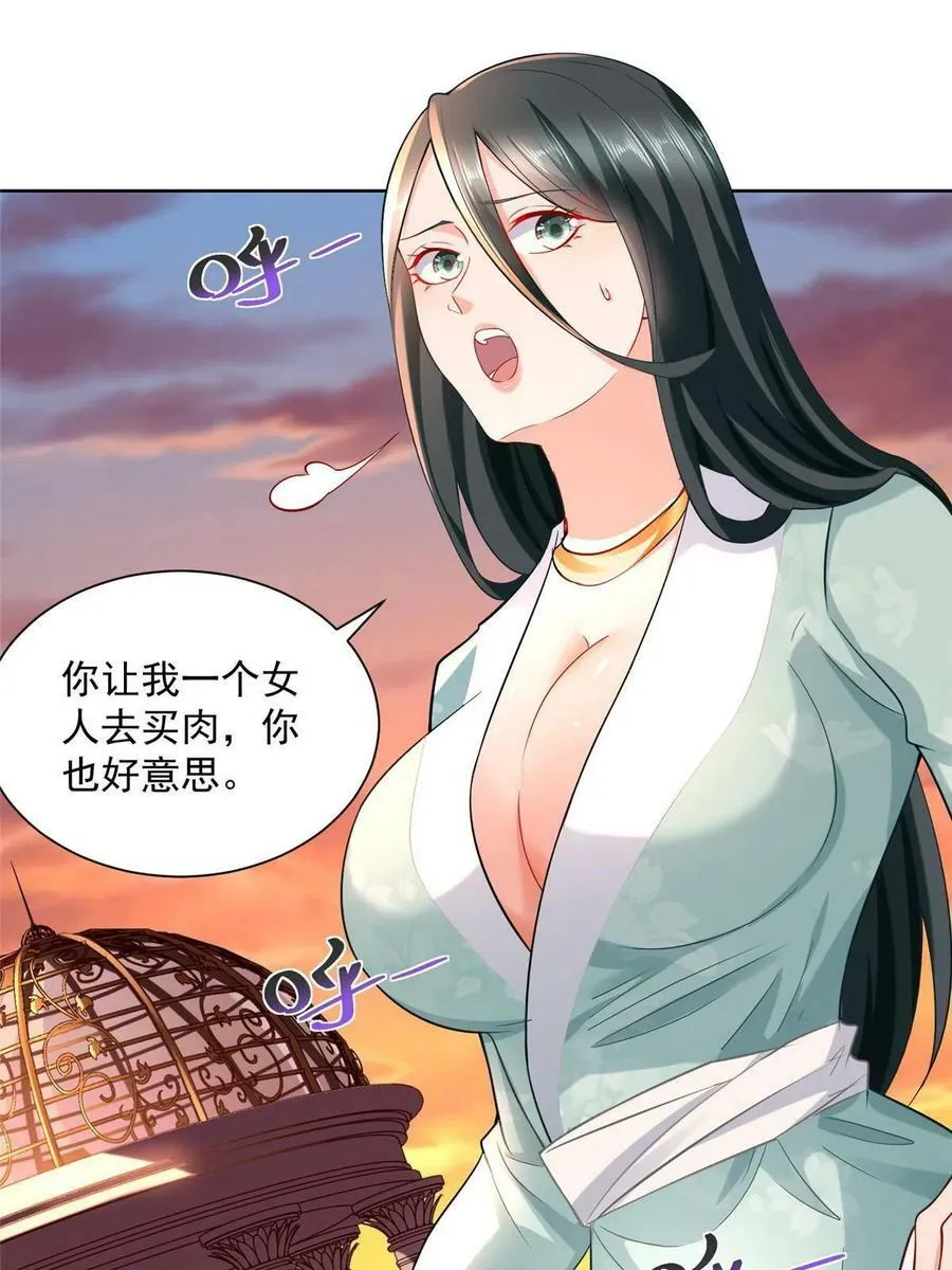 171 医院风云14