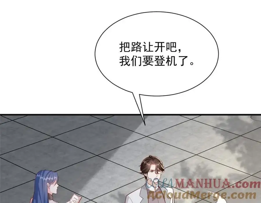632 你让我道歉？60