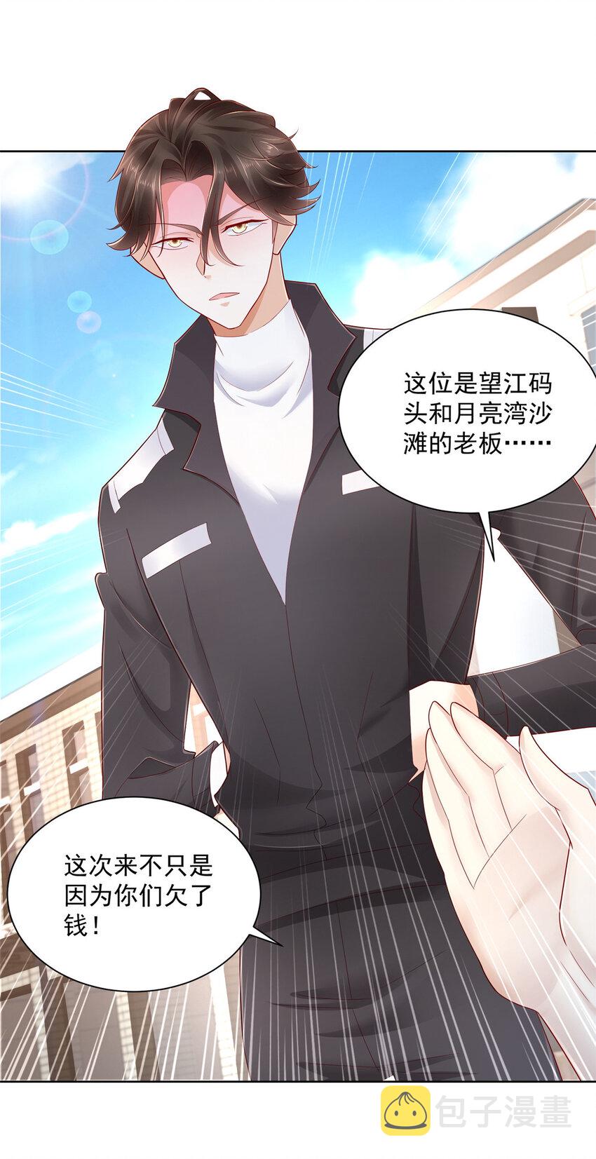 062难搞的月亮湾沙滩24