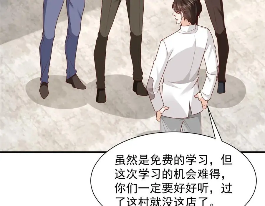 624 吃一堑长一智53