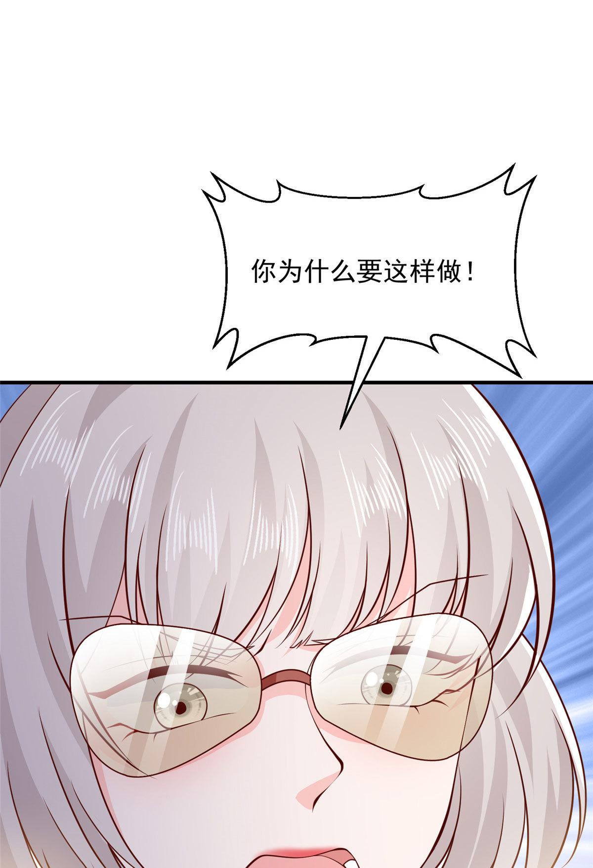 409 揪出内鬼39