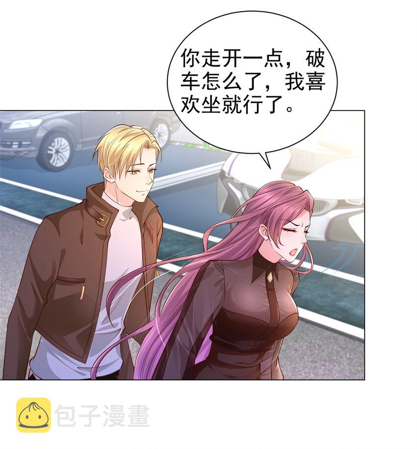 001 迎进入全职业系统27