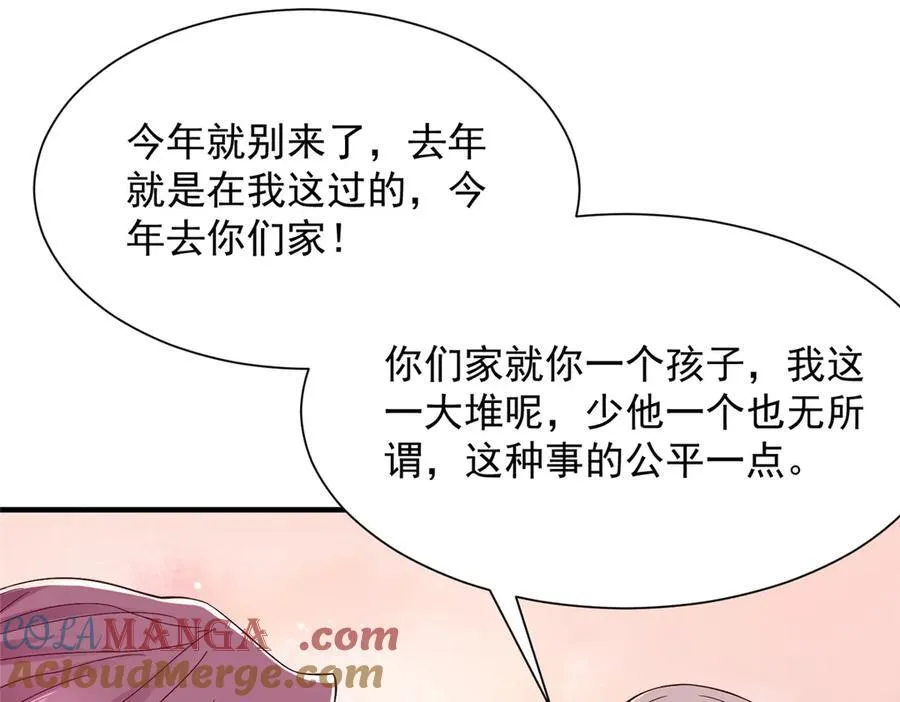 684 所有好运就是遇见你72