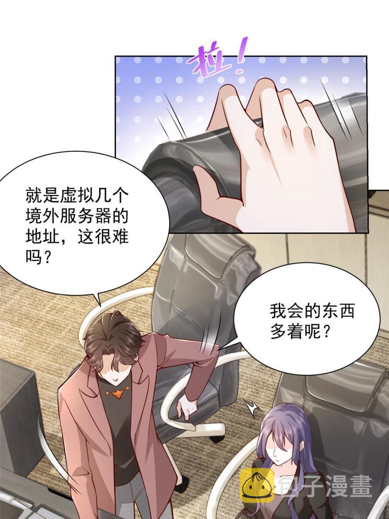 162 被摆了一道45