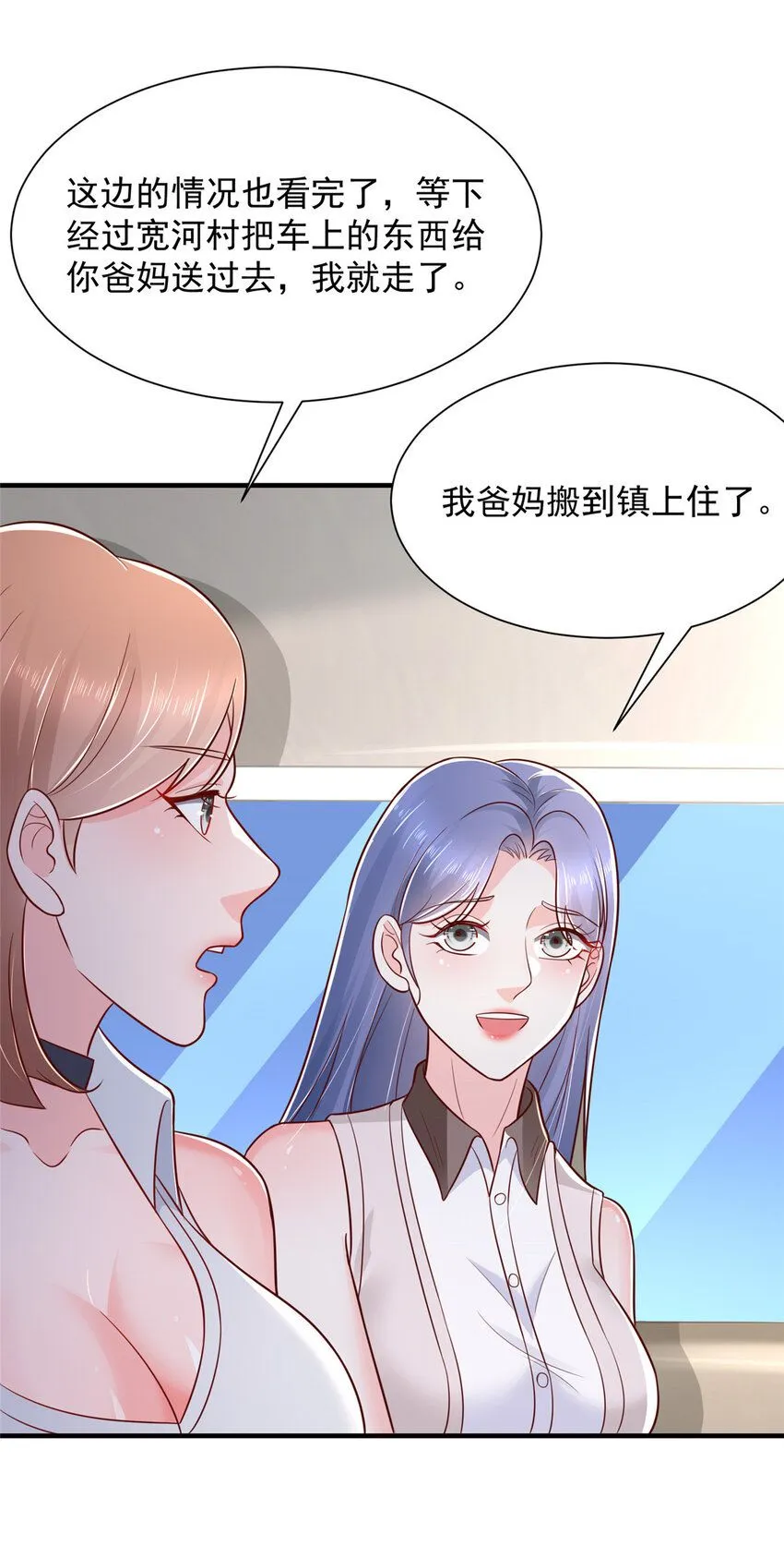583 避风头17