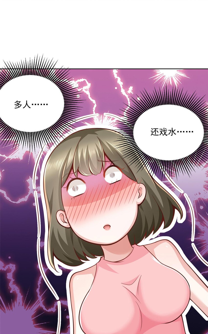 133 破产后的筹码34