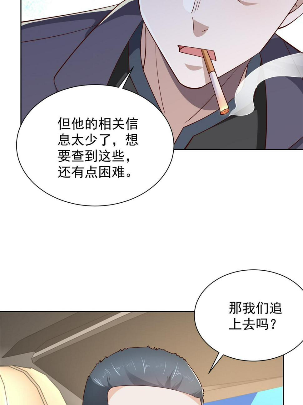 433 一起操刀综艺节目13