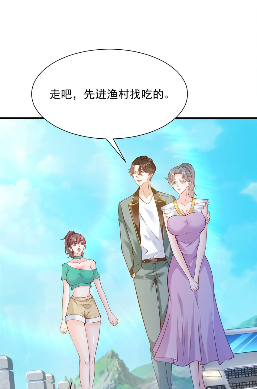 615 对付绿茶的办法34