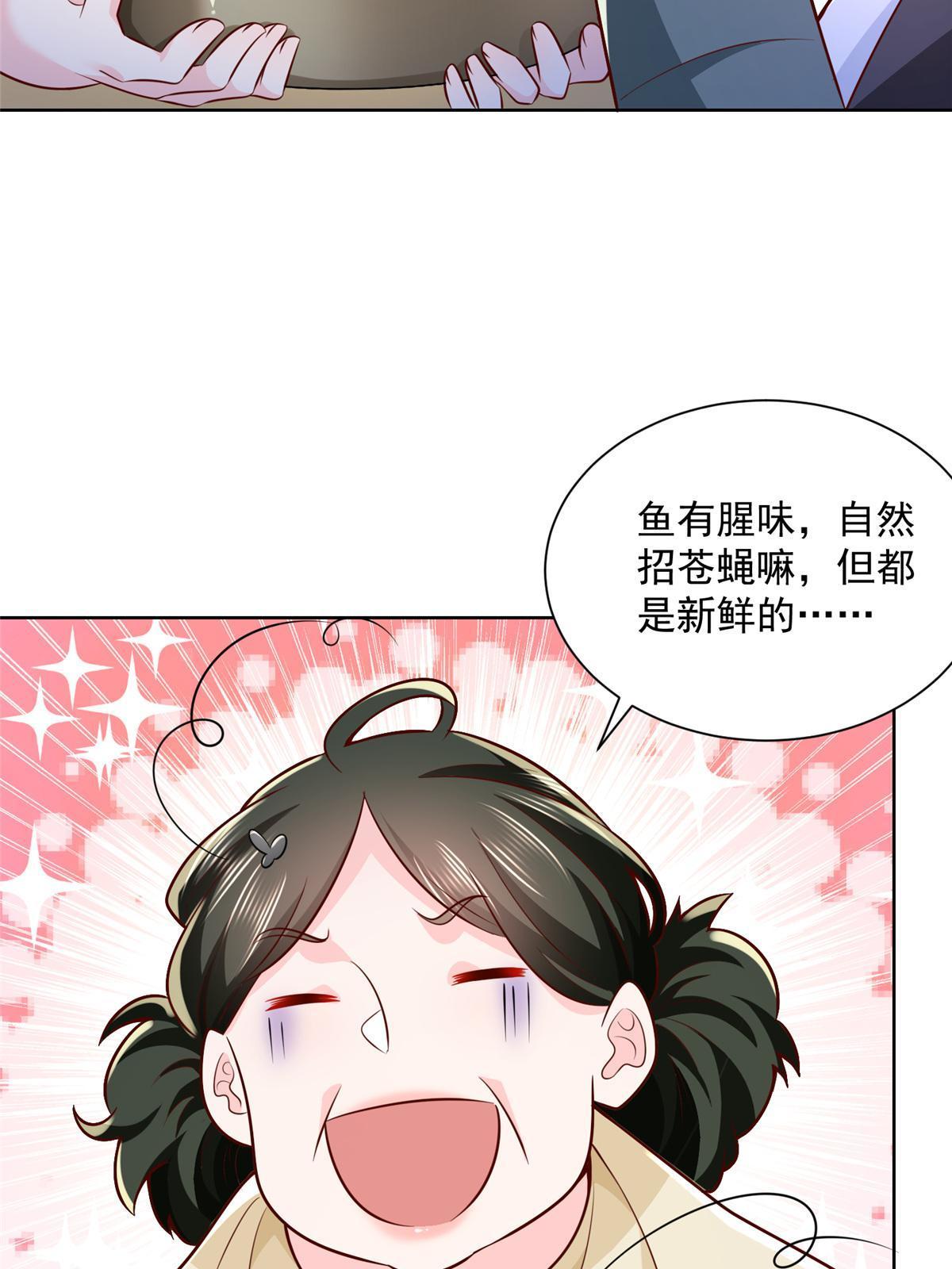 192 透支了31