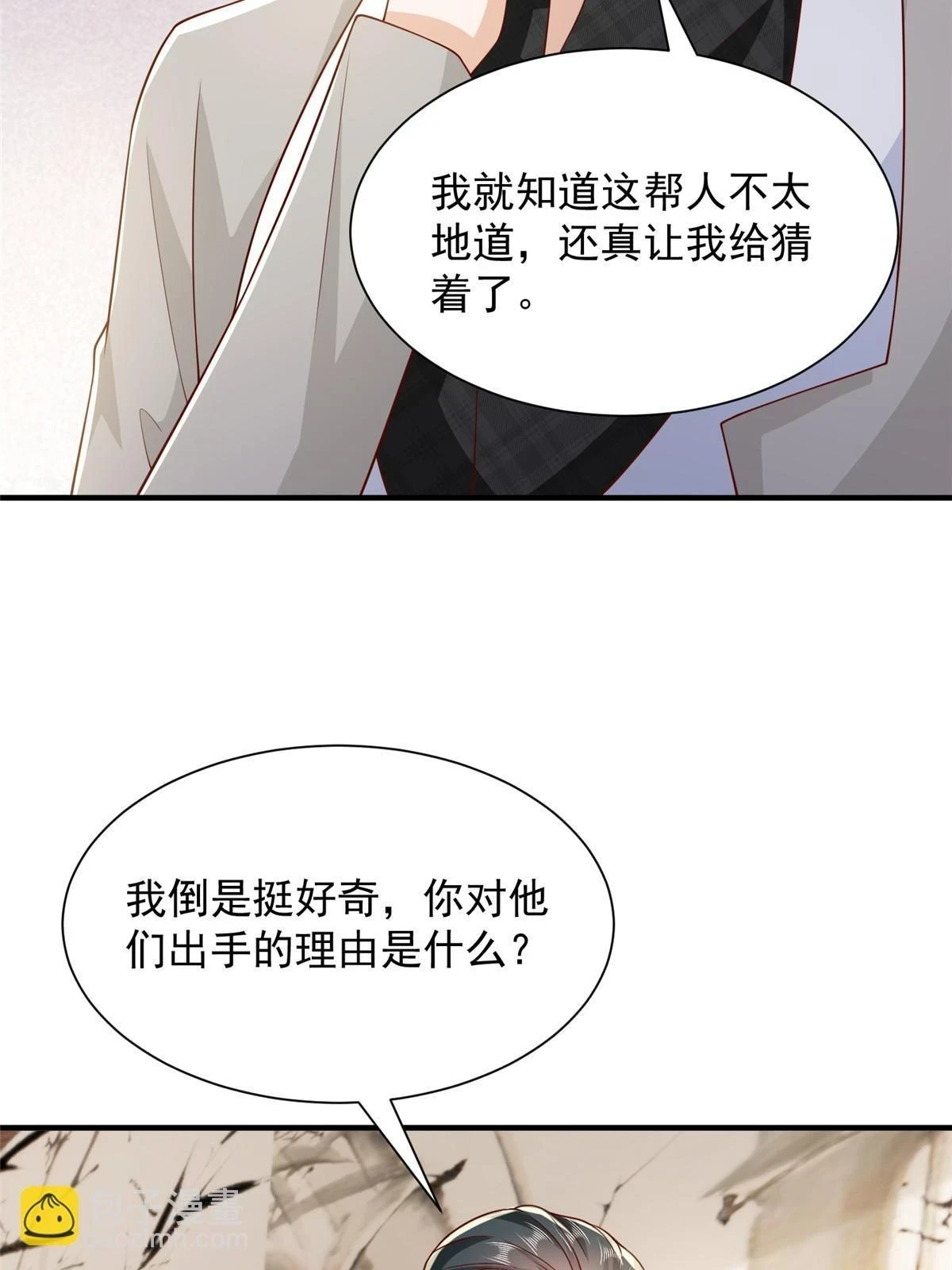 385 释怀身世19