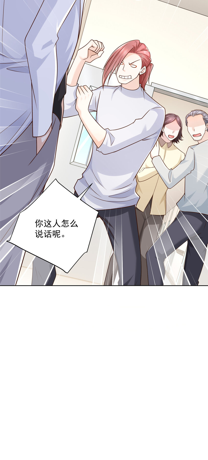 182 被开除还是自愿离职7