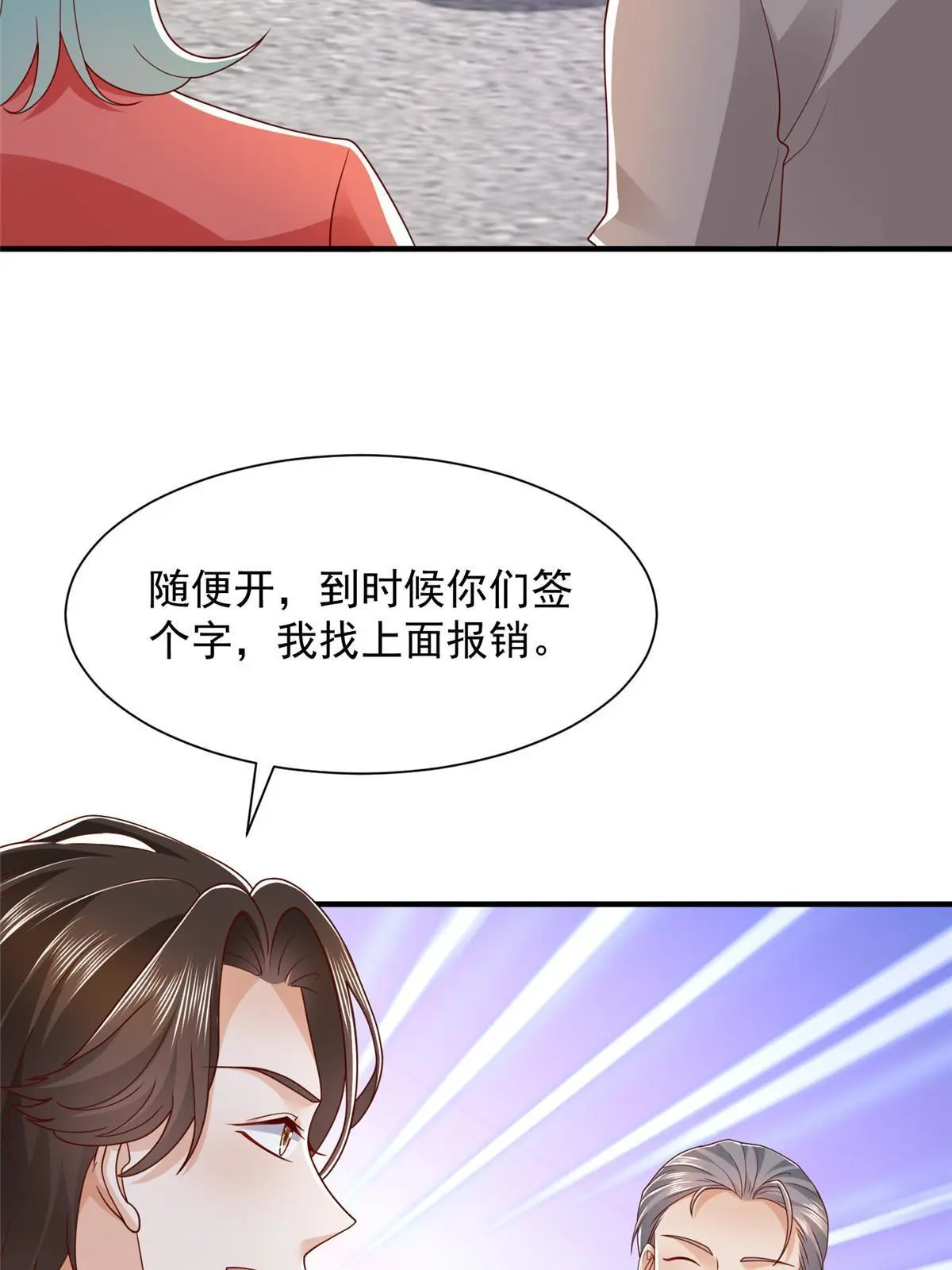 440 赛车之神44