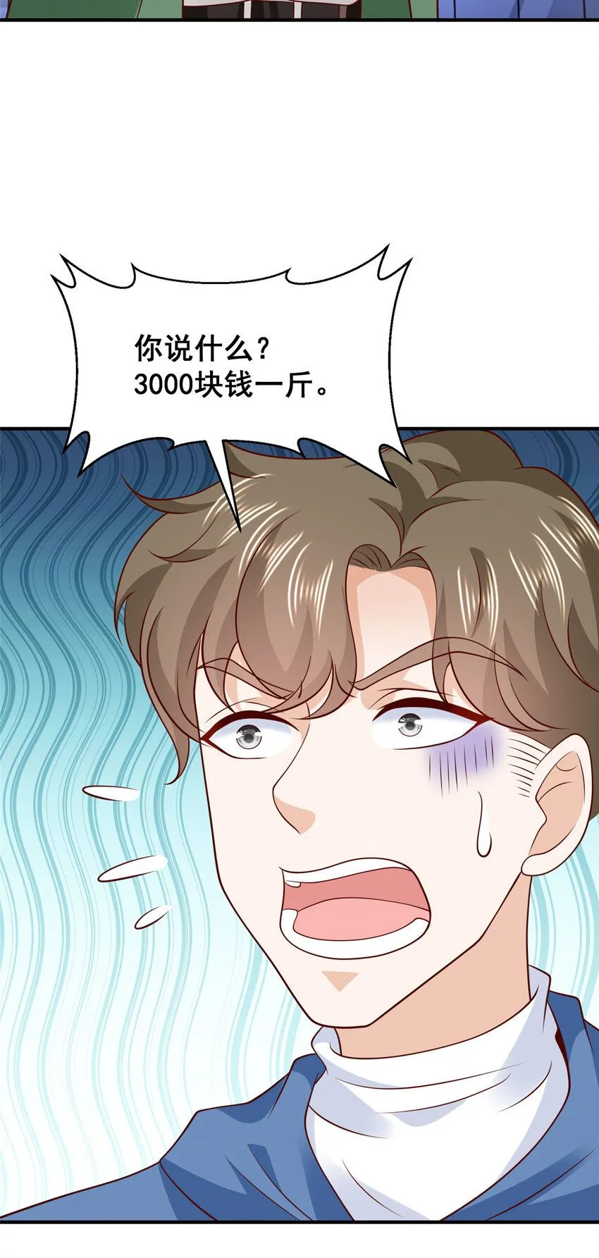 534 当打发要饭的了5